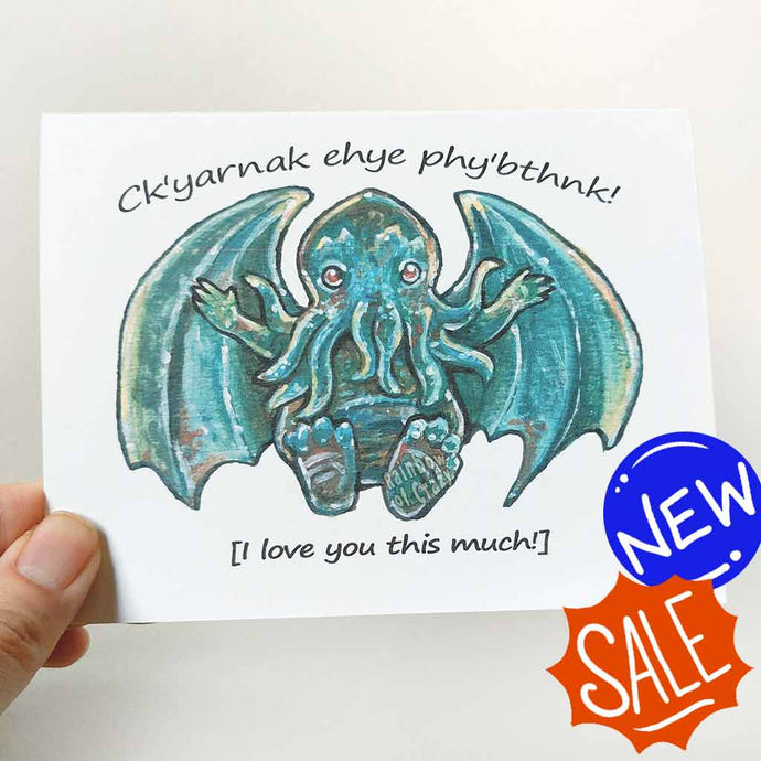 A greeting card with art of a baby Cthulhu with arms out stretched, with the words, 