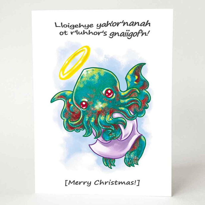 greeting card illustrated with a chibi cthulhu as an angel, with halo, wings, and purple robe. Front reads 