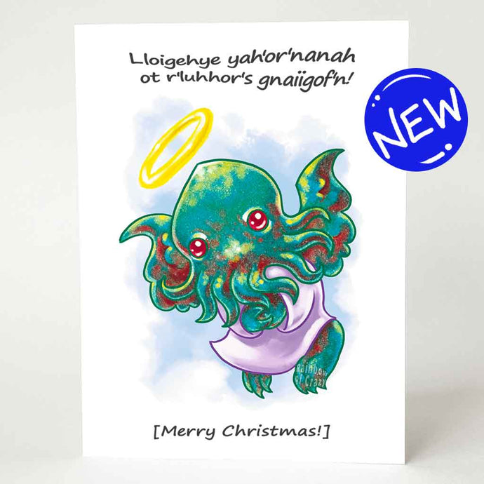 greeting card illustrated with a chibi cthulhu as an angel, with halo, wings, and purple robe. Front reads 