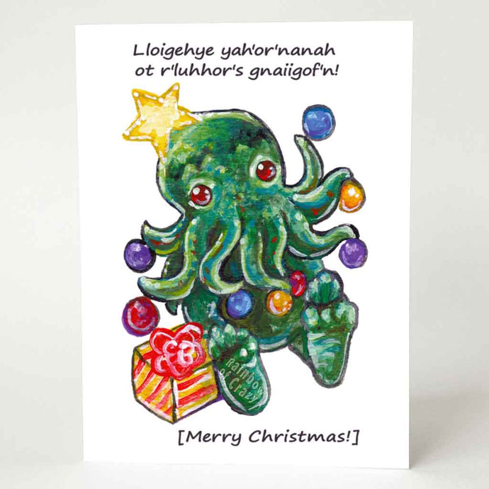 a greeting card with an illustration of a Cthulhu dressed as a Christmas tree. The card reads,  